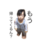 我が家のきもち（個別スタンプ：8）