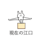 江口さん名字スタンプ真顔（個別スタンプ：17）