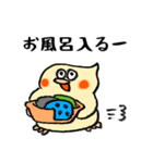 ぷっくりシロオカメインコ（個別スタンプ：21）