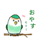 モミポ日和（個別スタンプ：15）