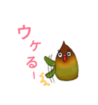 モミポ日和（個別スタンプ：16）