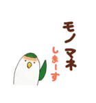 モミポ日和（個別スタンプ：19）