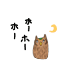 モミポ日和（個別スタンプ：20）