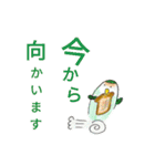 モミポ日和（個別スタンプ：21）