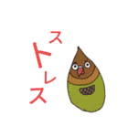モミポ日和（個別スタンプ：27）