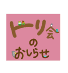 モミポ日和（個別スタンプ：29）