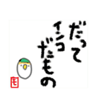 モミポ日和（個別スタンプ：30）