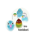 モミポ日和（個別スタンプ：32）