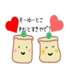 The shape of love（個別スタンプ：3）