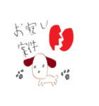The shape of love（個別スタンプ：5）