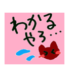 The shape of love（個別スタンプ：8）