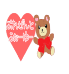 The shape of love（個別スタンプ：12）