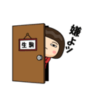 芋ジャージの女【生駒】動く名前スタンプ（個別スタンプ：4）