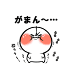 おちょぼくん（個別スタンプ：17）