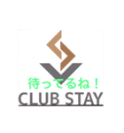 STAY STAMP（個別スタンプ：7）