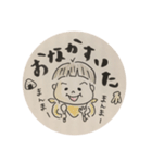 きぺさん（個別スタンプ：5）