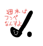 まことブラック（個別スタンプ：10）