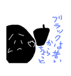 まことブラック（個別スタンプ：18）