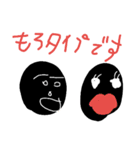 まことブラック（個別スタンプ：19）