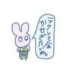 ラクしたい（個別スタンプ：2）