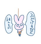 ラクしたい（個別スタンプ：8）