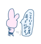 ラクしたい（個別スタンプ：15）