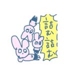 ラクしたい（個別スタンプ：18）