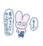 ラクしたい（個別スタンプ：21）