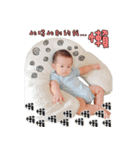 66 BABY（個別スタンプ：23）