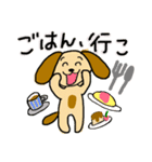 茶色い犬たちデス.（個別スタンプ：17）