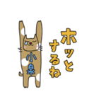 ばんざい猫 小泉（個別スタンプ：9）