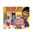 Kid with cat and French bull dog（個別スタンプ：2）