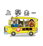 Kid with cat and French bull dog（個別スタンプ：6）