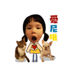 Kid with cat and French bull dog（個別スタンプ：11）