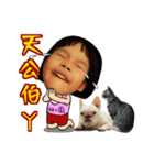 Kid with cat and French bull dog（個別スタンプ：20）