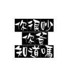 know？（個別スタンプ：3）