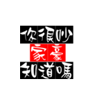 know？（個別スタンプ：10）