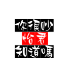 know？（個別スタンプ：11）