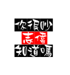 know？（個別スタンプ：12）
