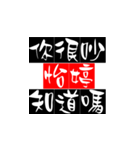 know？（個別スタンプ：13）