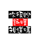 know？（個別スタンプ：15）