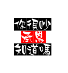 know？（個別スタンプ：16）