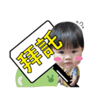 Chang's kids are so busy part1（個別スタンプ：2）