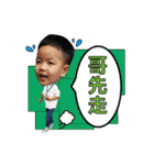 Chang's kids are so busy part1（個別スタンプ：12）