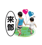 Chang's kids are so busy part1（個別スタンプ：16）