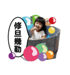 Chang's kids are so busy part1（個別スタンプ：21）