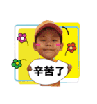 Chang's kids are so busy part1（個別スタンプ：29）