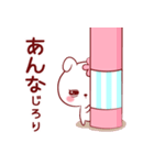 愛されあんなちゃん（個別スタンプ：20）