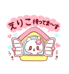 愛されえりこちゃん（個別スタンプ：11）