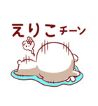 愛されえりこちゃん（個別スタンプ：28）